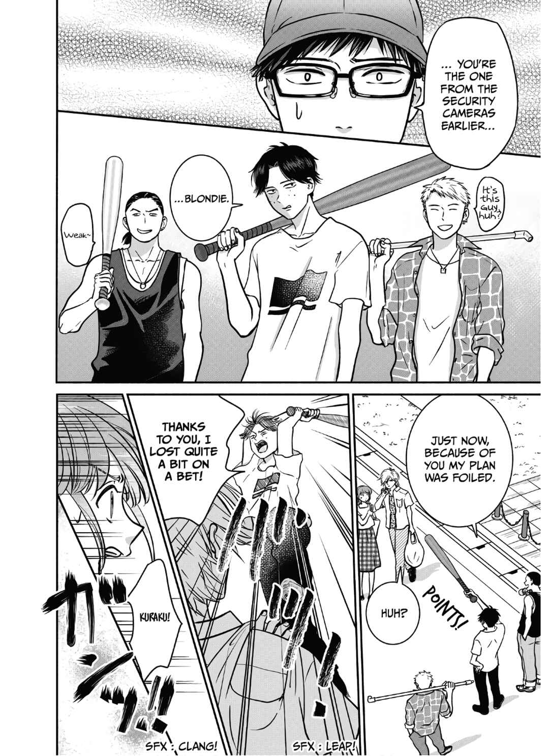 Page 11 Chapter 16 Mochizuki-sanchi no Yankee