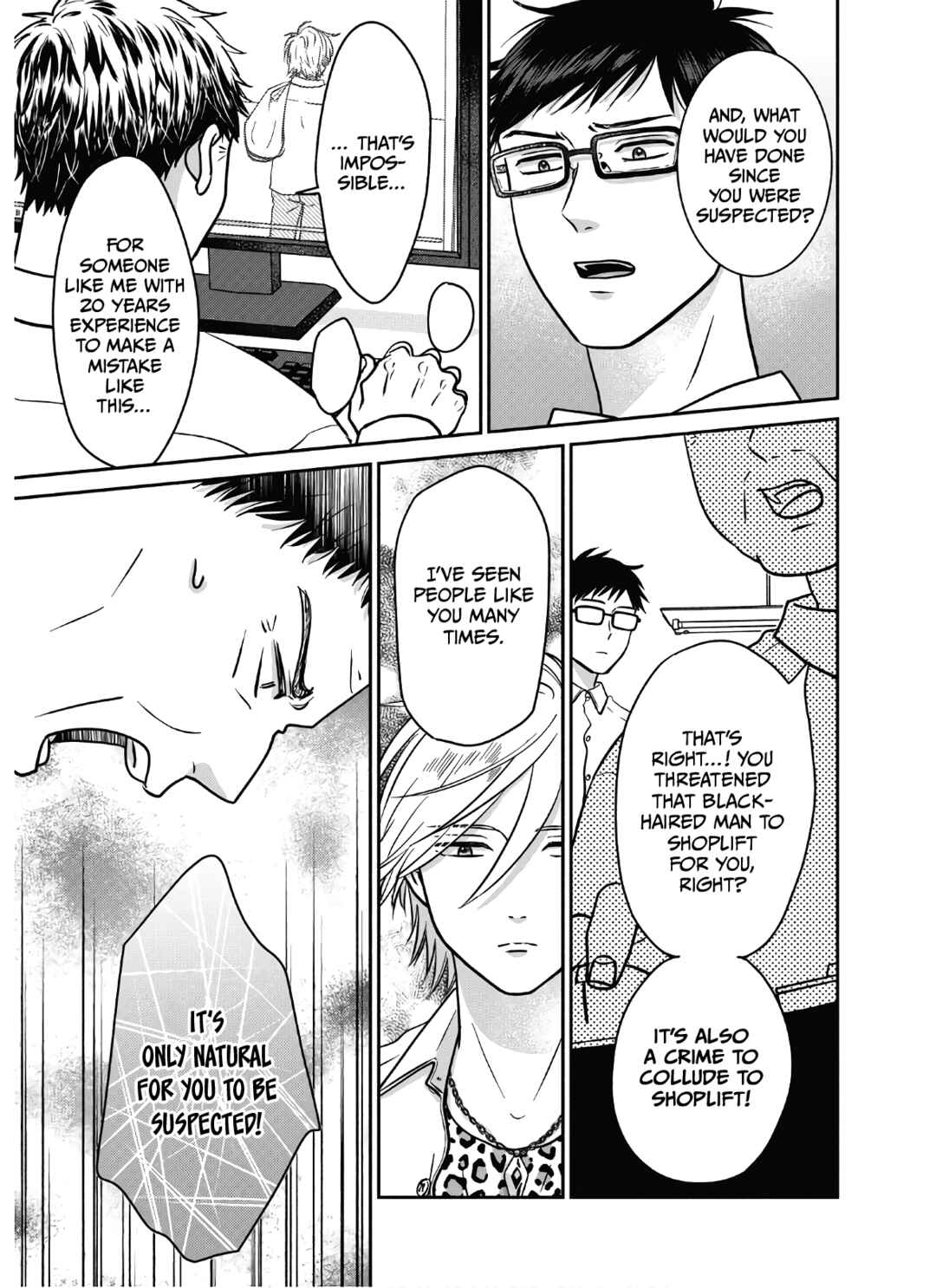 Page 8 Chapter 16 Mochizuki-sanchi no Yankee