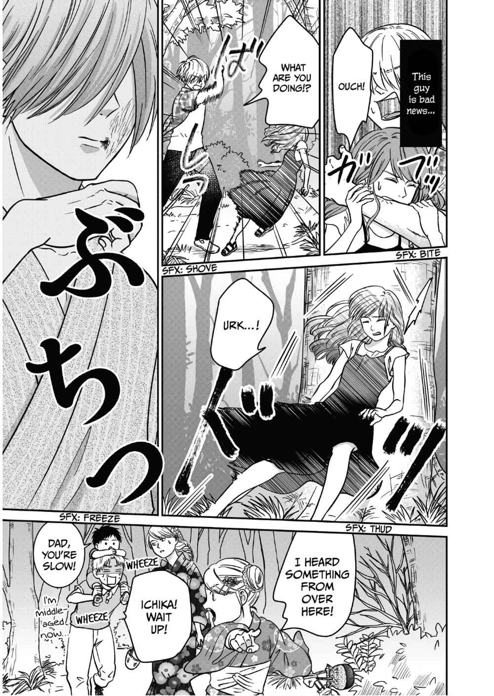 Page 18 Chapter 12 Mochizuki-sanchi no Yankee