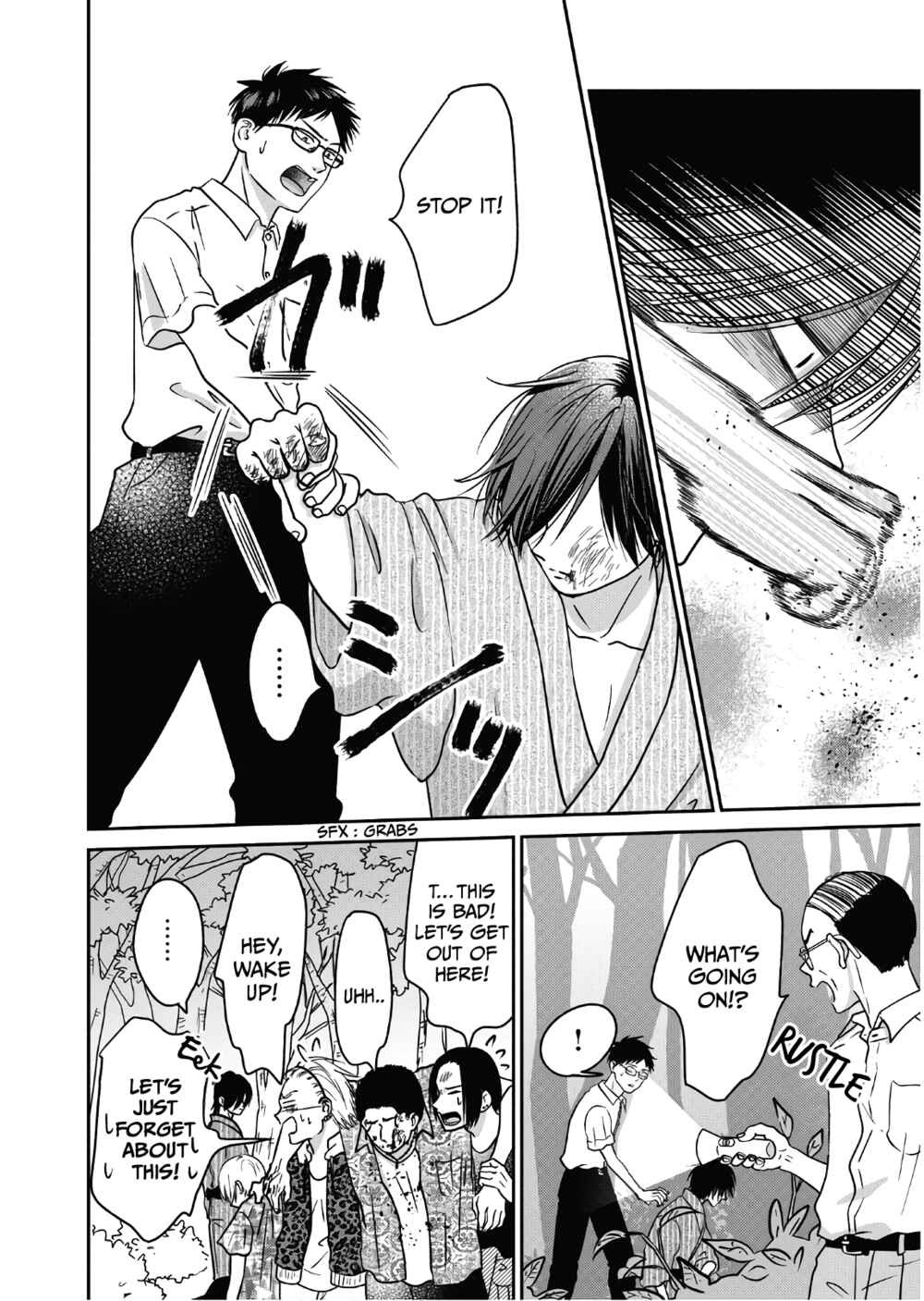 Page 21 Chapter 12 Mochizuki-sanchi no Yankee