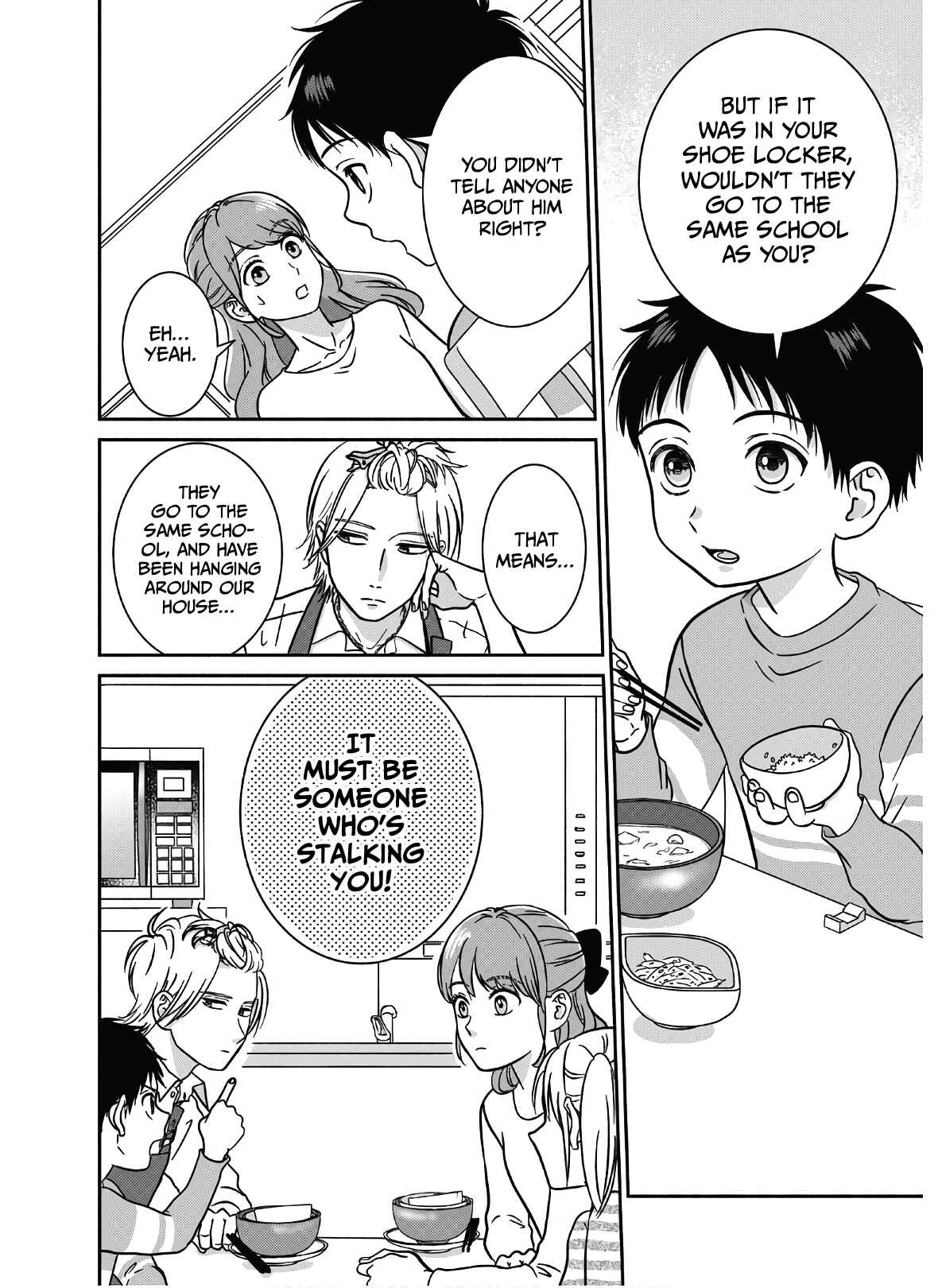 Page 7 Chapter 5 Mochizuki-sanchi no Yankee