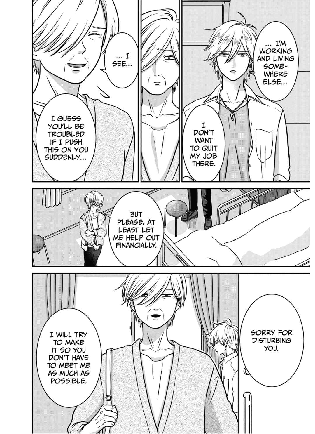 Page 13 Chapter 17 Mochizuki-sanchi no Yankee