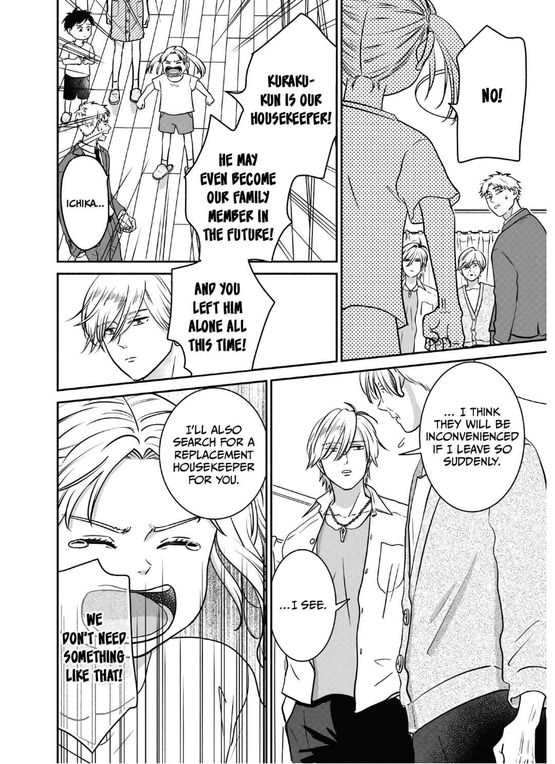 Page 21 Chapter 17 Mochizuki-sanchi no Yankee