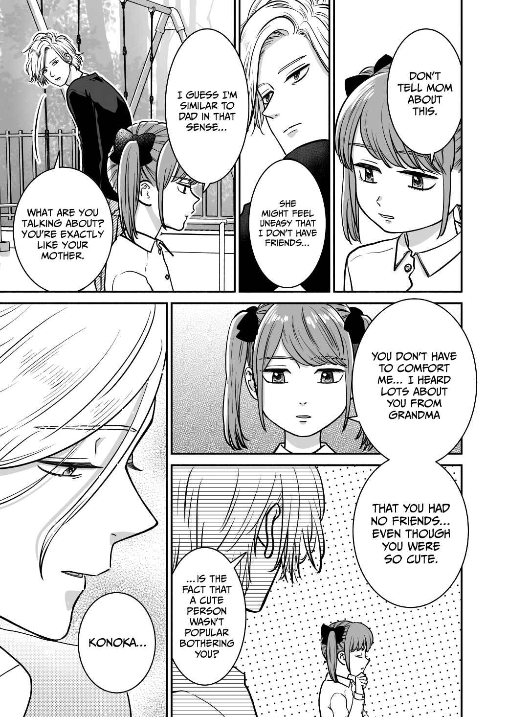 Page 11 Chapter 21 Mochizuki-sanchi no Yankee