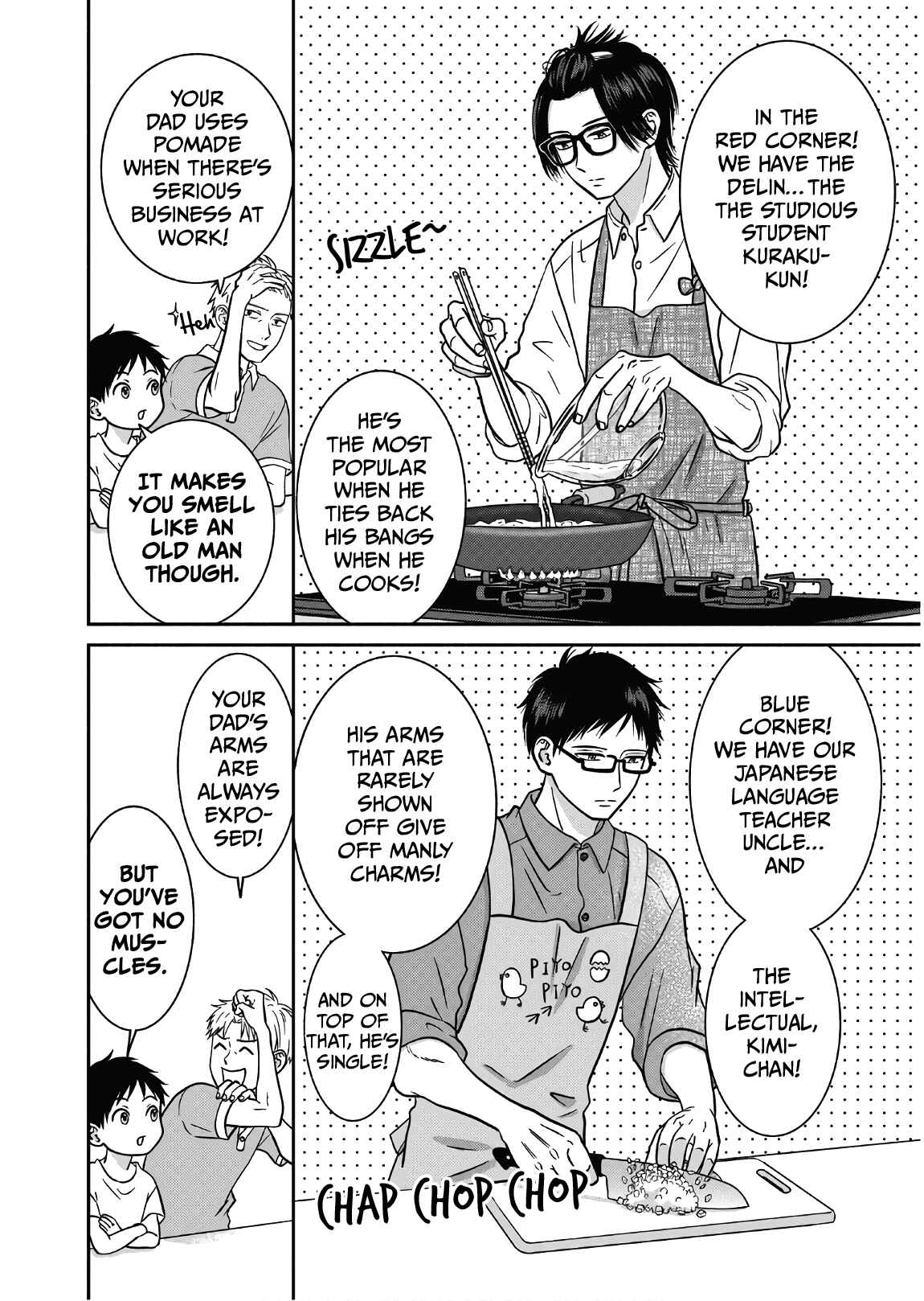 Page 15 Chapter 8 Mochizuki-sanchi no Yankee
