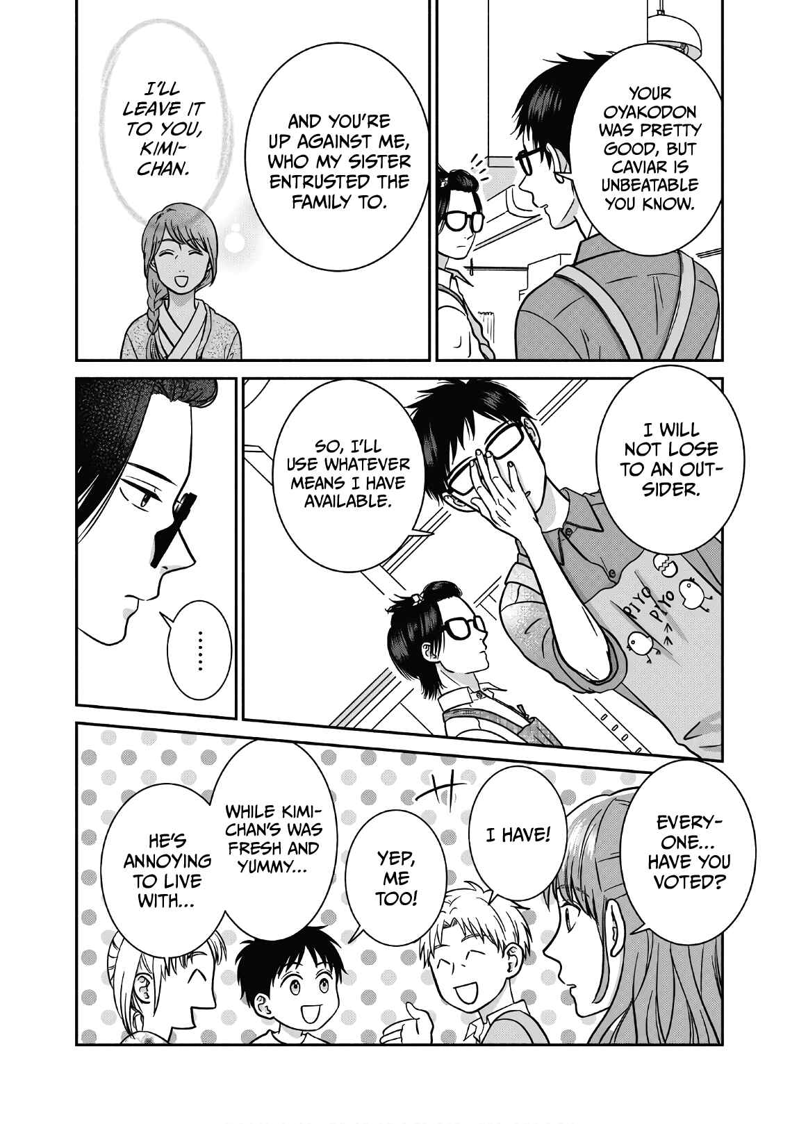 Page 17 Chapter 8 Mochizuki-sanchi no Yankee