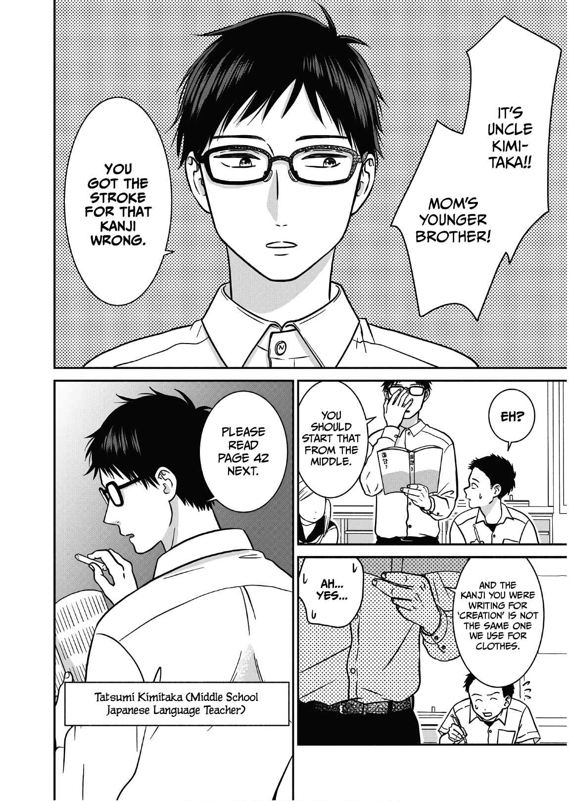 Page 5 Chapter 8 Mochizuki-sanchi no Yankee