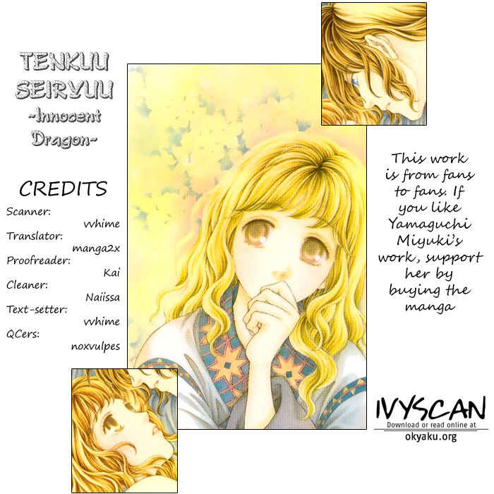 Page 1 Chapter 10 Tenkuu Seiryuu: Innocent Dragon