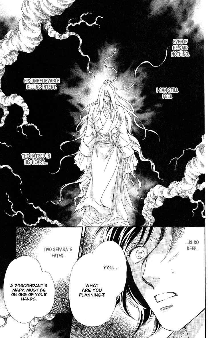 Page 15 Chapter 10 Tenkuu Seiryuu: Innocent Dragon