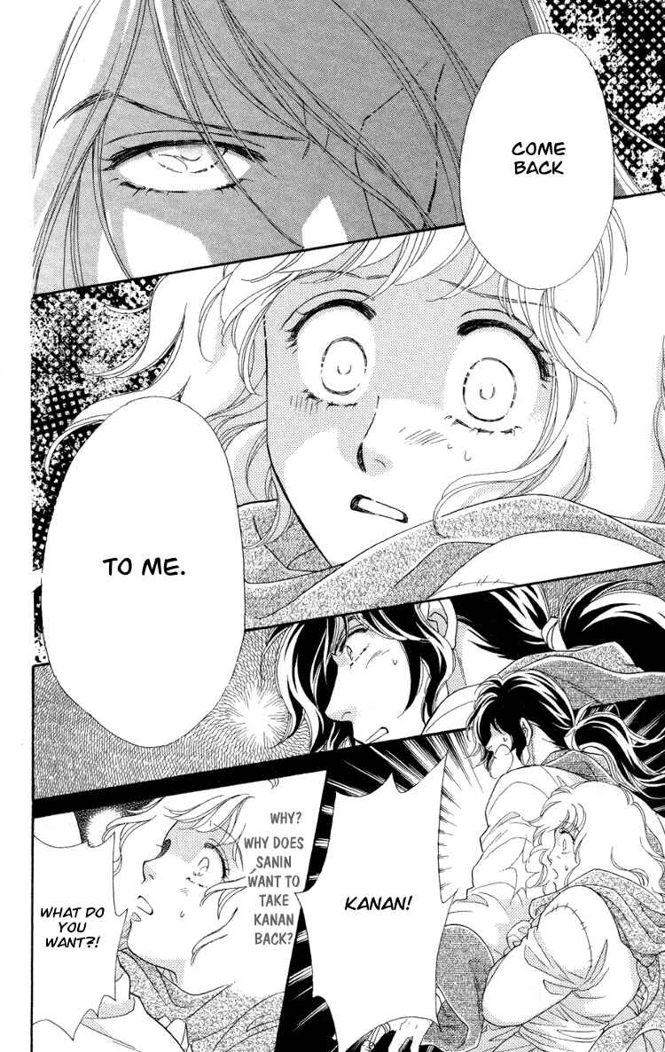 Page 20 Chapter 10 Tenkuu Seiryuu: Innocent Dragon