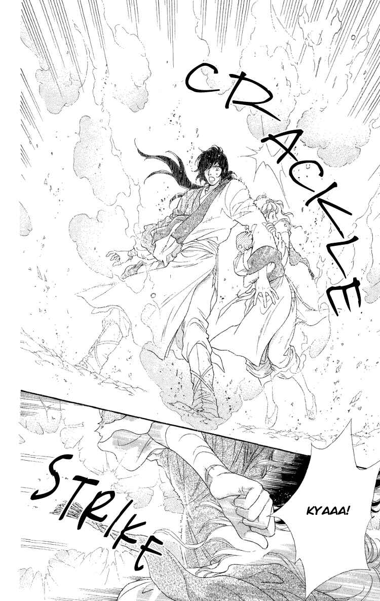 Page 22 Chapter 10 Tenkuu Seiryuu: Innocent Dragon
