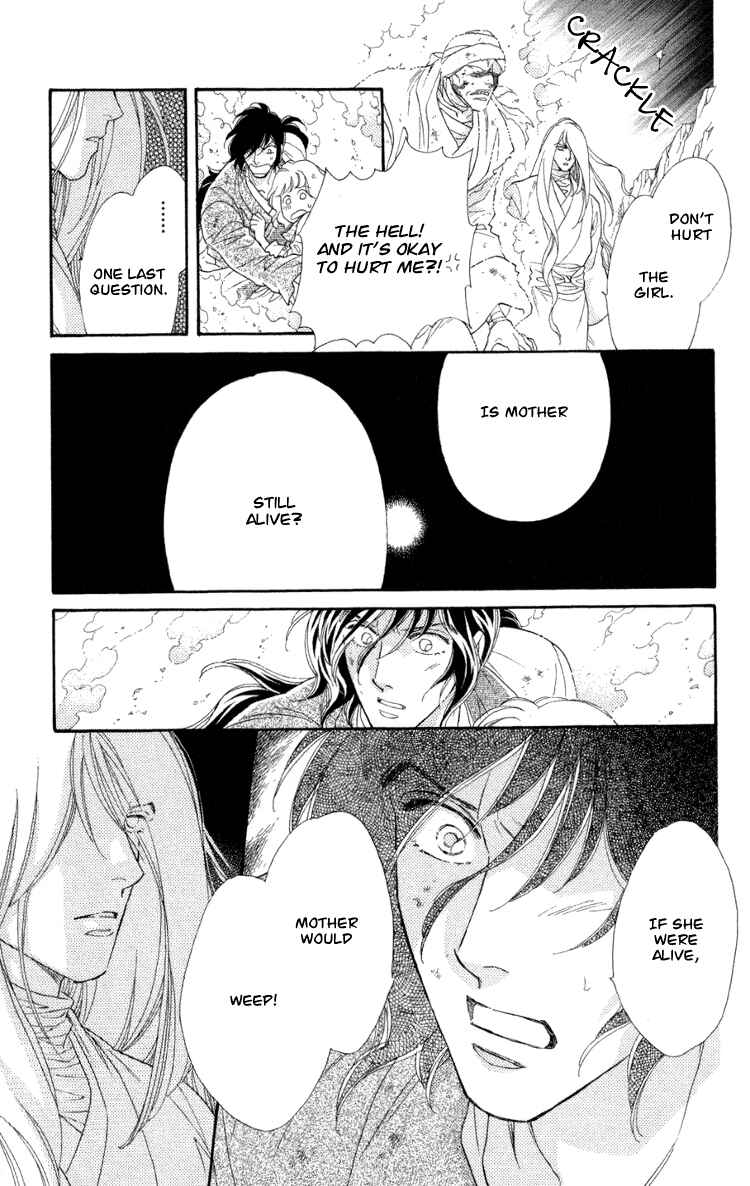 Page 23 Chapter 10 Tenkuu Seiryuu: Innocent Dragon