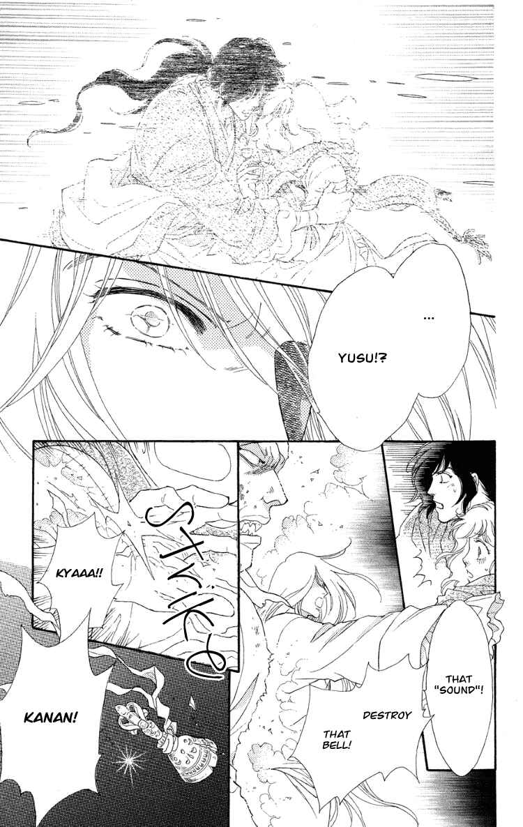 Page 25 Chapter 10 Tenkuu Seiryuu: Innocent Dragon