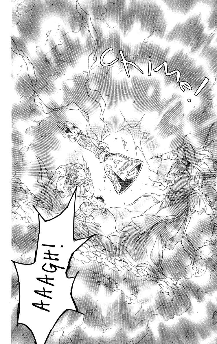 Page 26 Chapter 10 Tenkuu Seiryuu: Innocent Dragon
