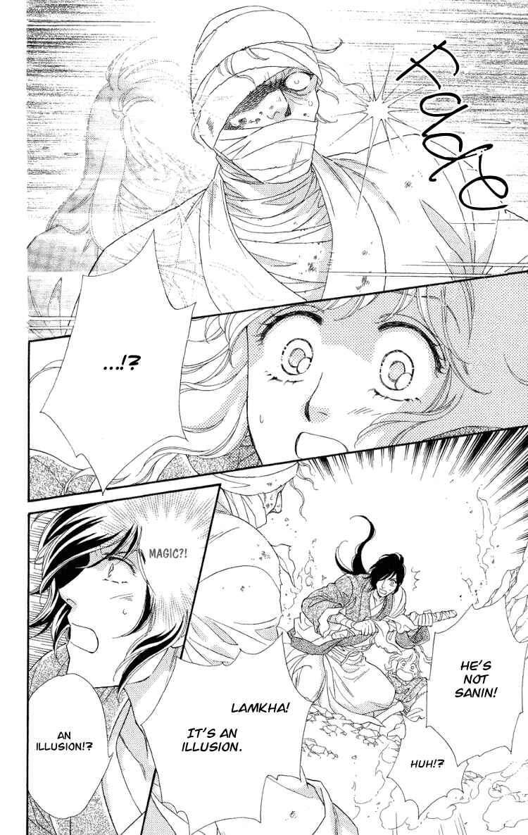 Page 28 Chapter 10 Tenkuu Seiryuu: Innocent Dragon