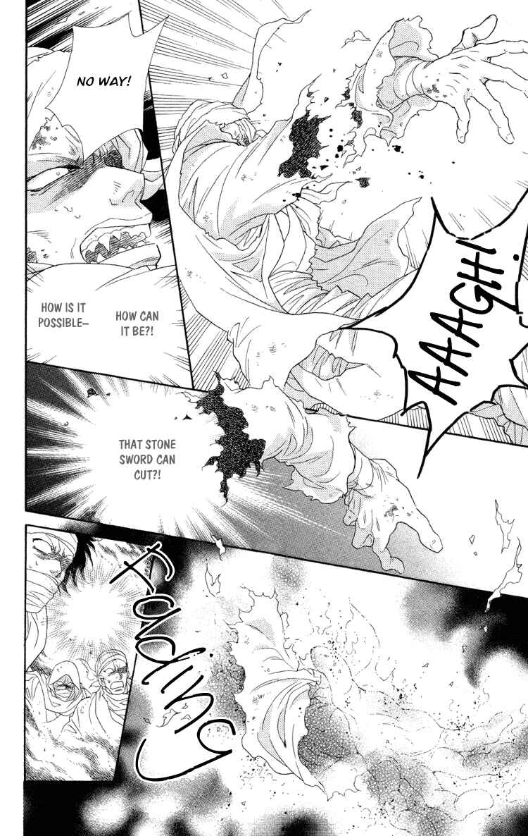 Page 30 Chapter 10 Tenkuu Seiryuu: Innocent Dragon