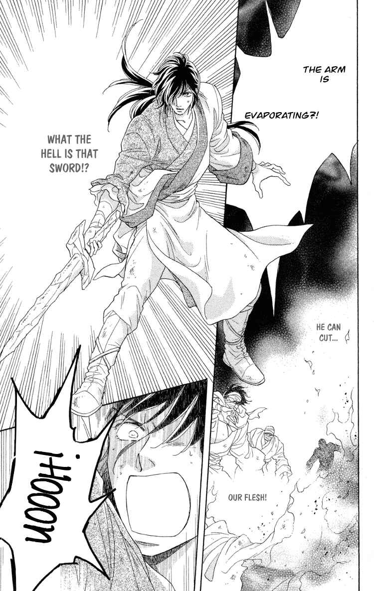 Page 31 Chapter 10 Tenkuu Seiryuu: Innocent Dragon