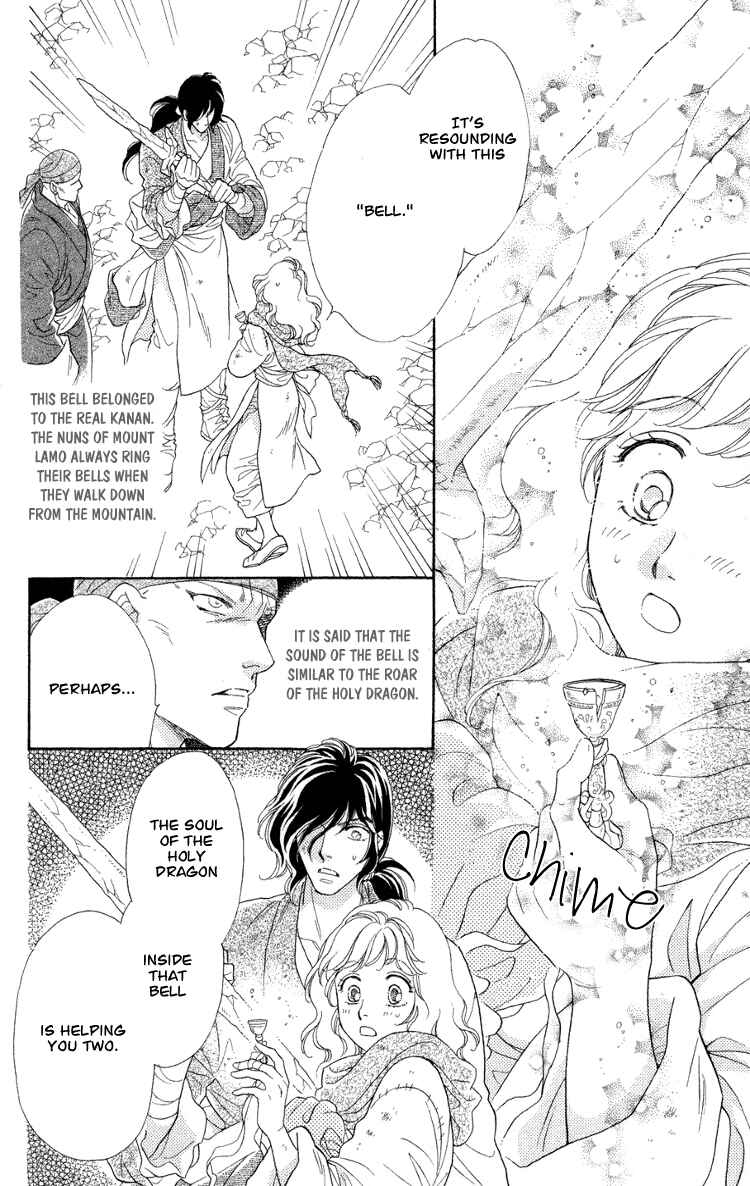 Page 34 Chapter 10 Tenkuu Seiryuu: Innocent Dragon