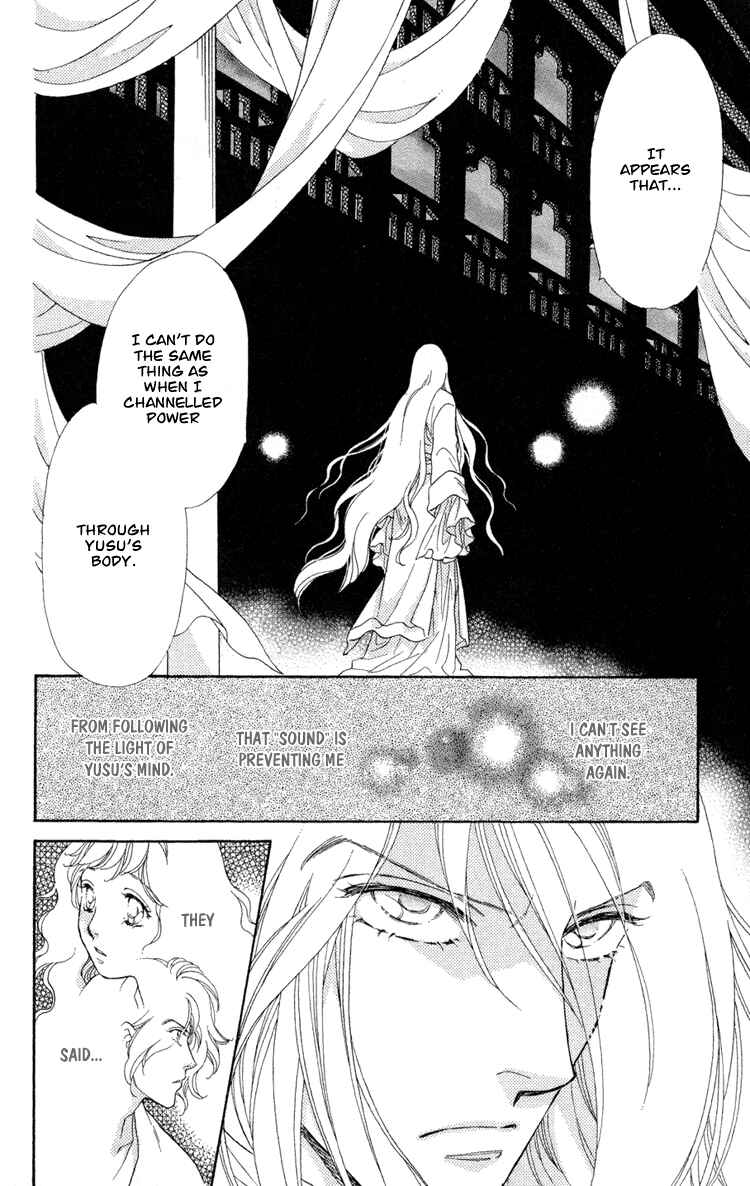 Page 36 Chapter 10 Tenkuu Seiryuu: Innocent Dragon