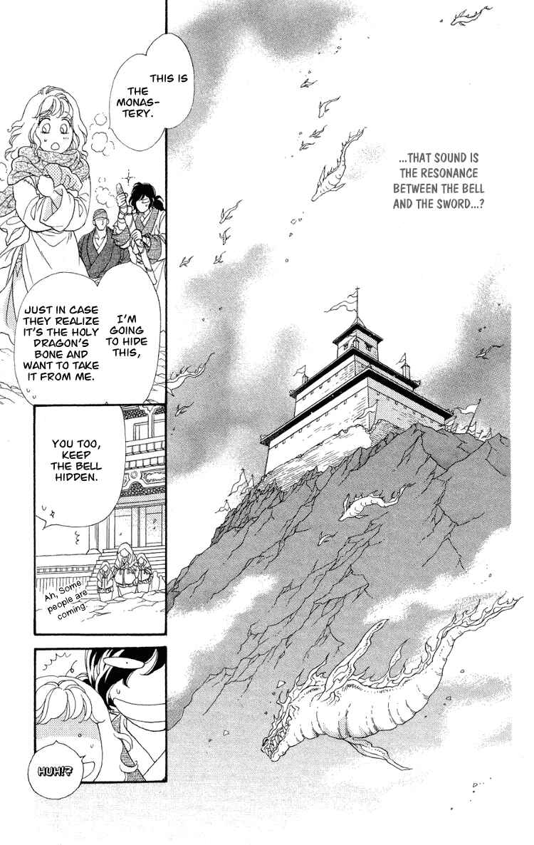 Page 37 Chapter 10 Tenkuu Seiryuu: Innocent Dragon