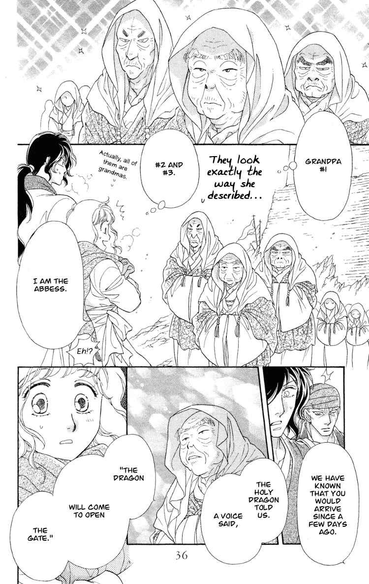 Page 38 Chapter 10 Tenkuu Seiryuu: Innocent Dragon