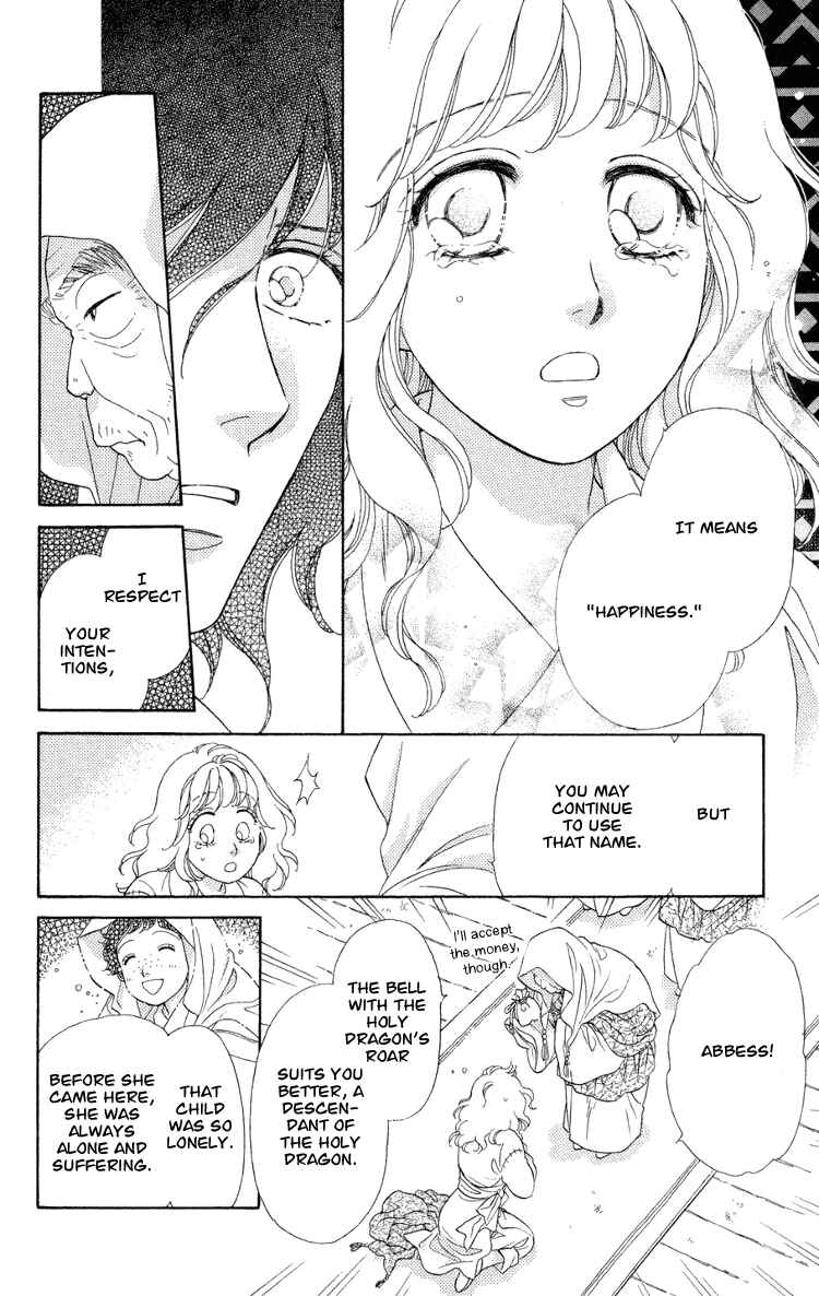 Page 40 Chapter 10 Tenkuu Seiryuu: Innocent Dragon