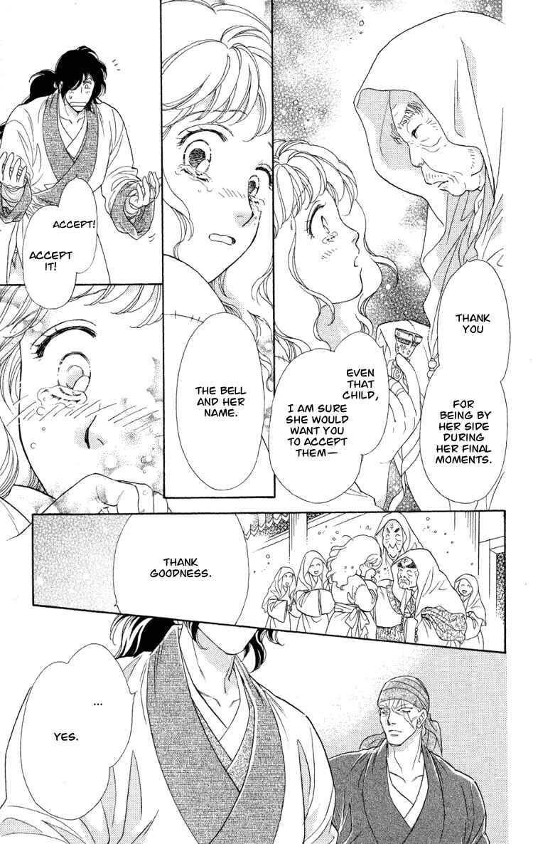 Page 41 Chapter 10 Tenkuu Seiryuu: Innocent Dragon