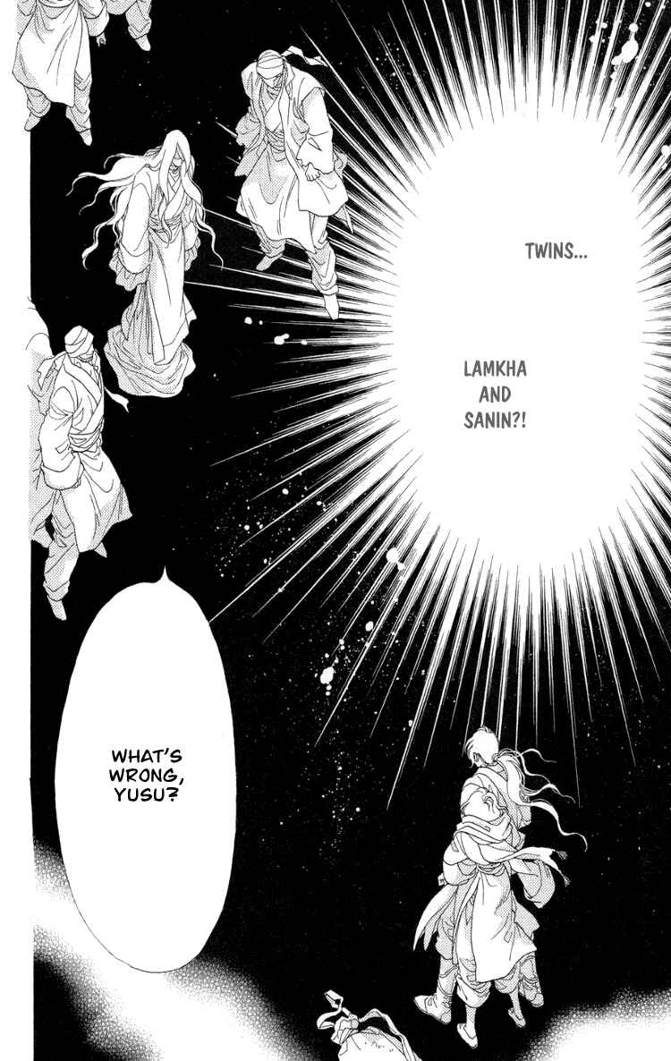 Page 8 Chapter 10 Tenkuu Seiryuu: Innocent Dragon