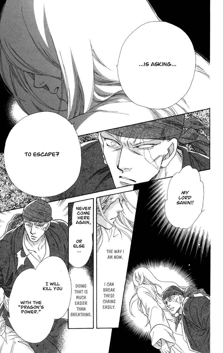 Page 41 Chapter 8 Tenkuu Seiryuu: Innocent Dragon