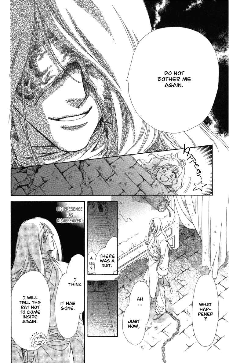 Page 42 Chapter 8 Tenkuu Seiryuu: Innocent Dragon