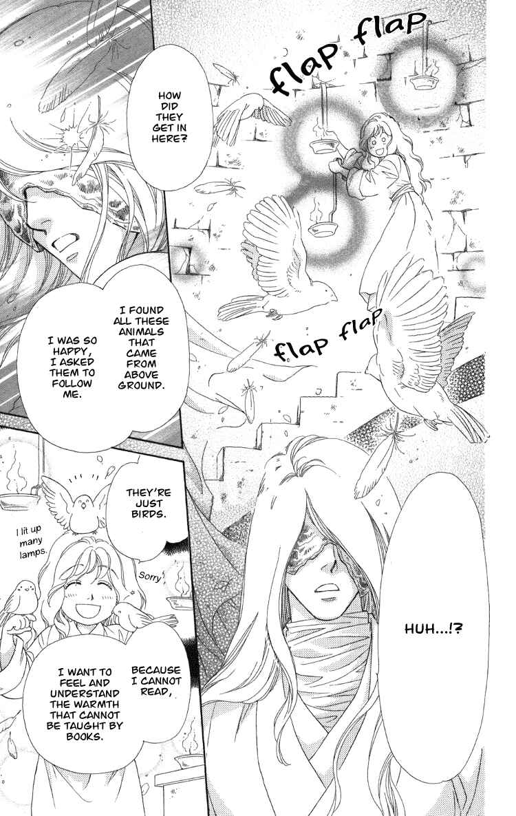 Page 43 Chapter 8 Tenkuu Seiryuu: Innocent Dragon