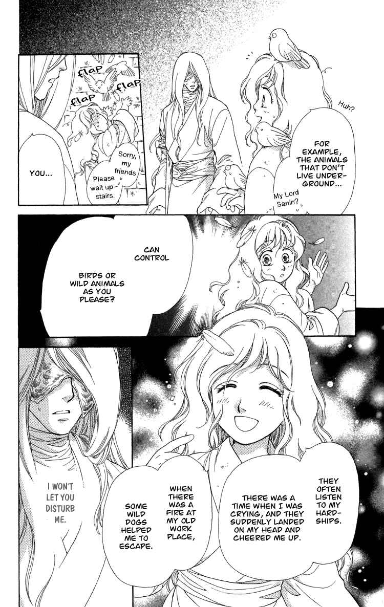 Page 44 Chapter 8 Tenkuu Seiryuu: Innocent Dragon
