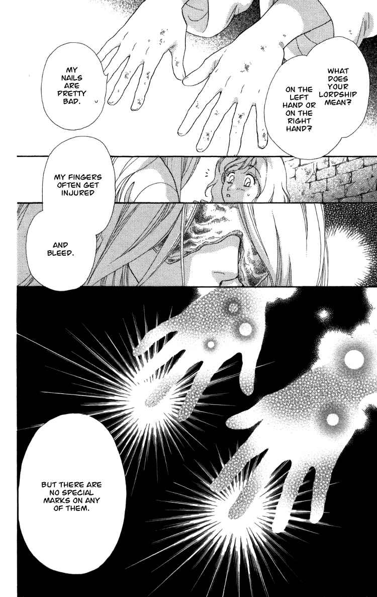 Page 46 Chapter 8 Tenkuu Seiryuu: Innocent Dragon