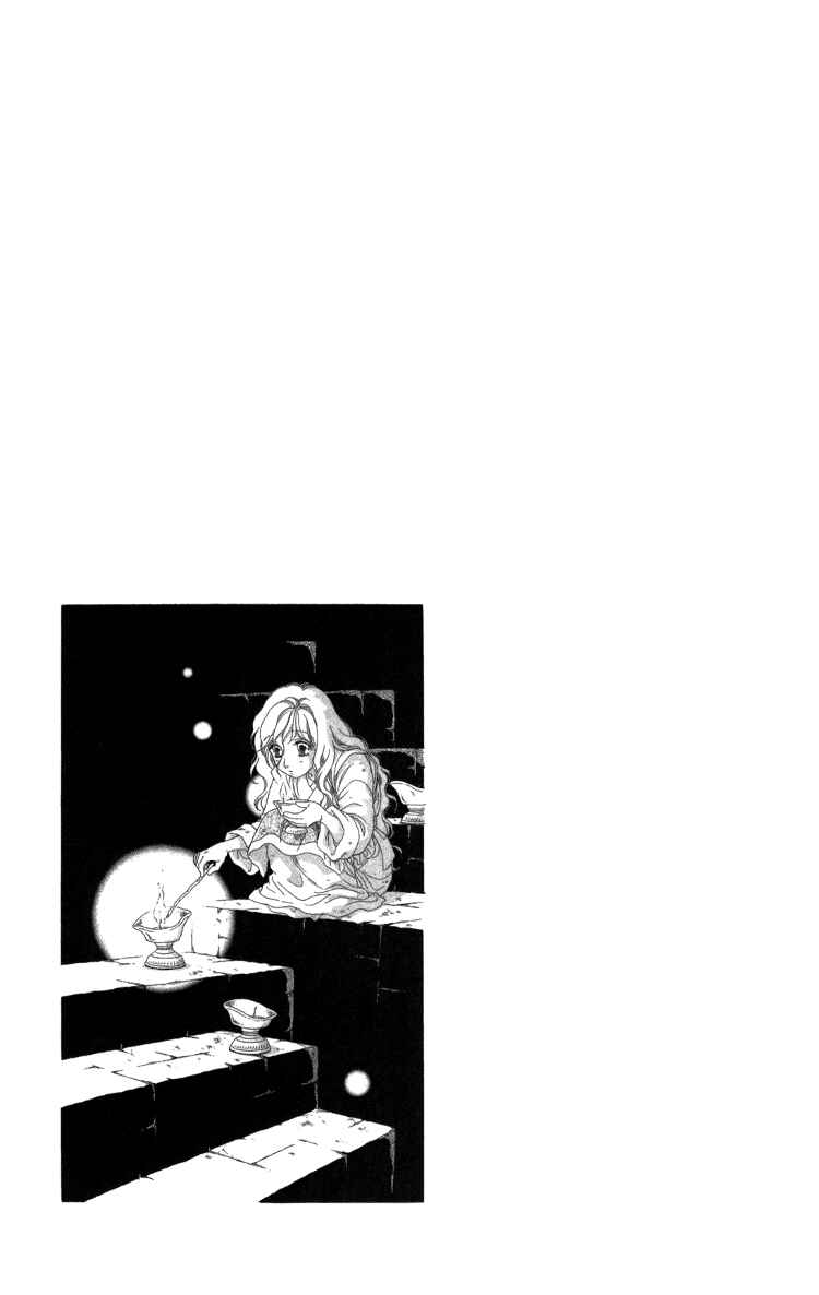 Page 47 Chapter 8 Tenkuu Seiryuu: Innocent Dragon