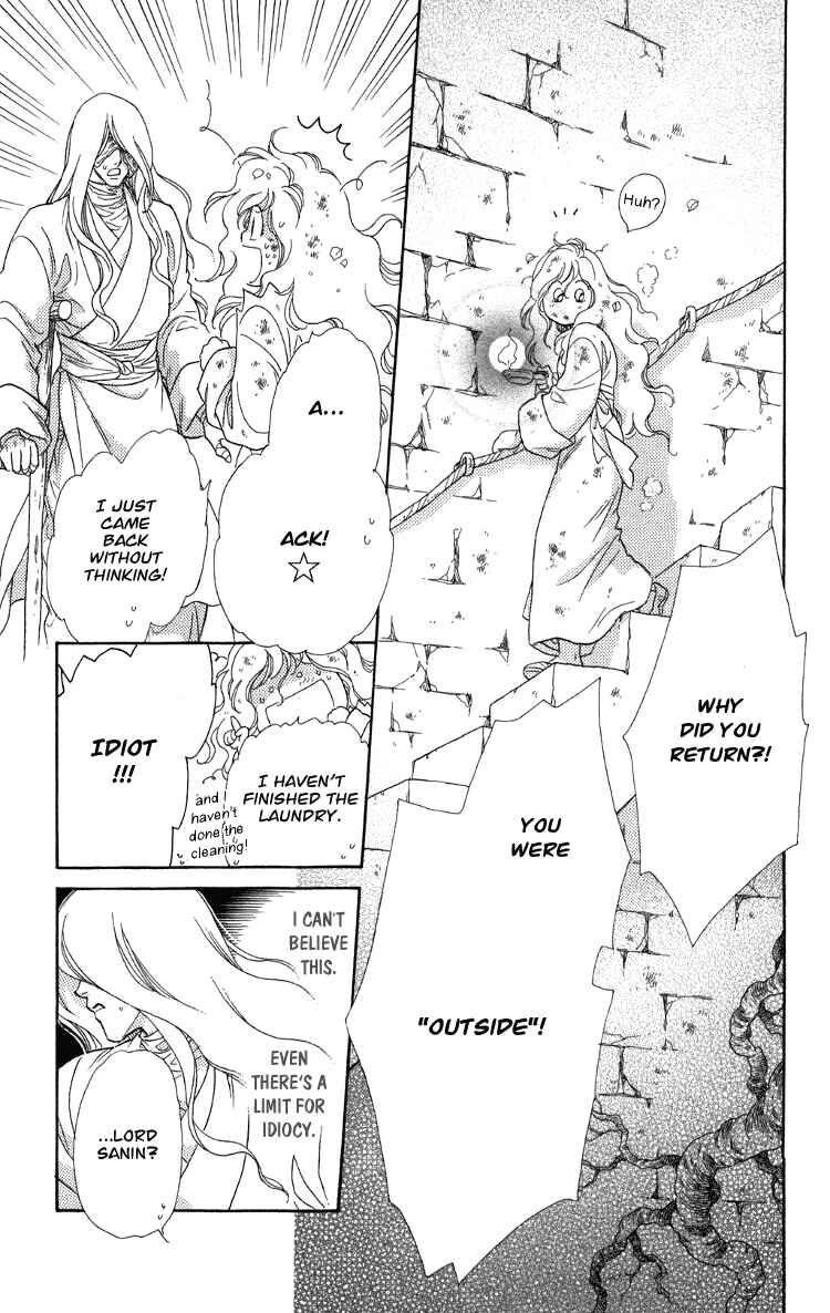 Page 60 Chapter 8 Tenkuu Seiryuu: Innocent Dragon