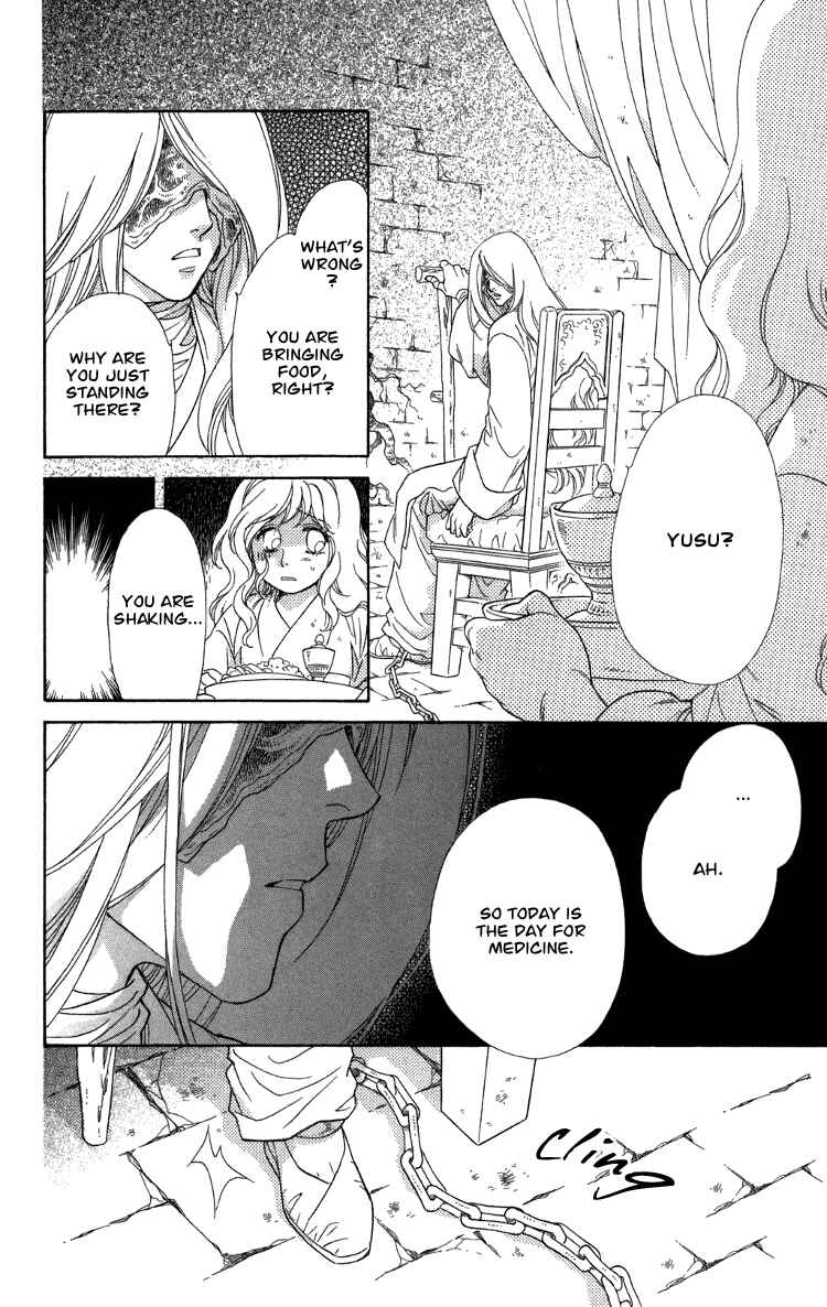Page 65 Chapter 8 Tenkuu Seiryuu: Innocent Dragon
