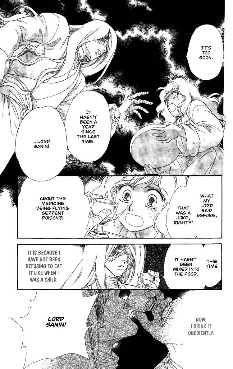 Page 66 Chapter 8 Tenkuu Seiryuu: Innocent Dragon