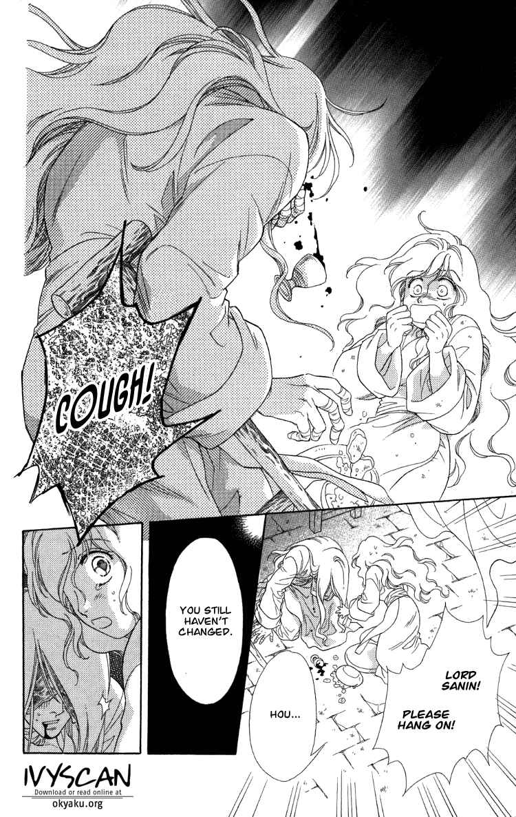 Page 67 Chapter 8 Tenkuu Seiryuu: Innocent Dragon