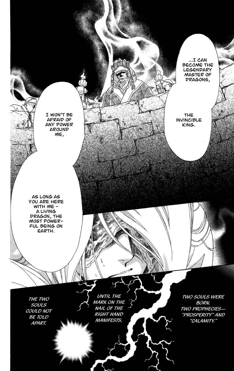 Page 69 Chapter 8 Tenkuu Seiryuu: Innocent Dragon