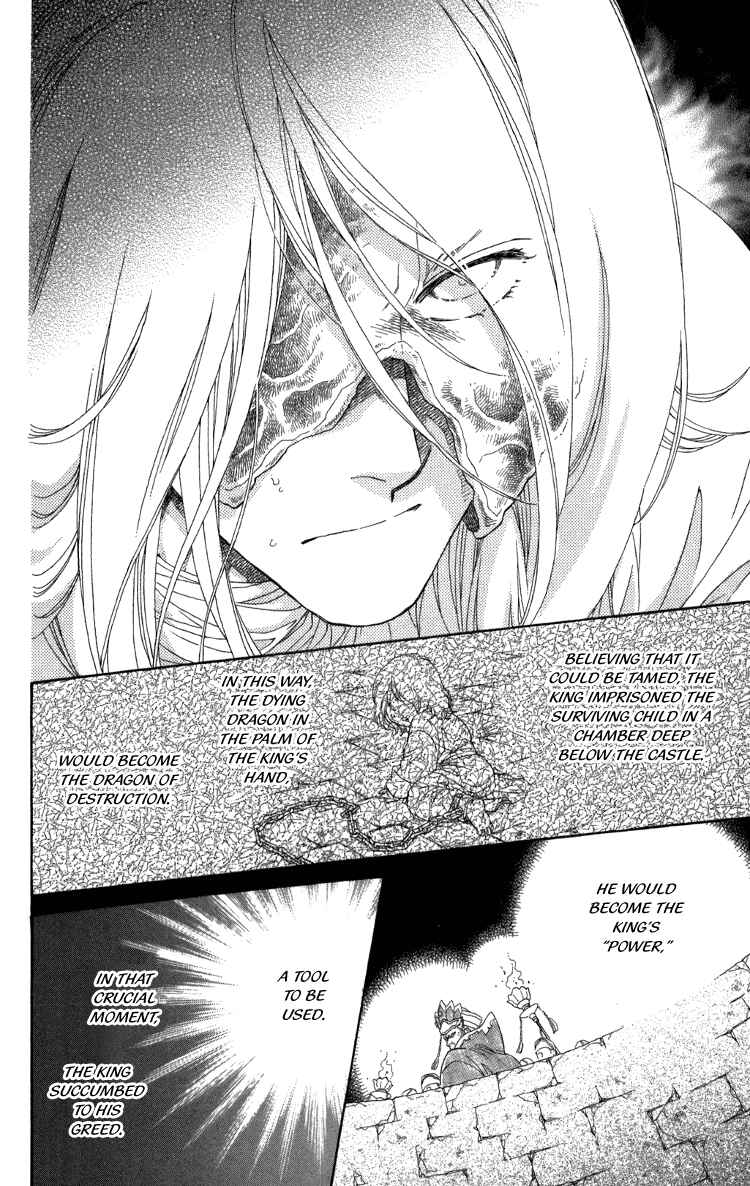 Page 71 Chapter 8 Tenkuu Seiryuu: Innocent Dragon