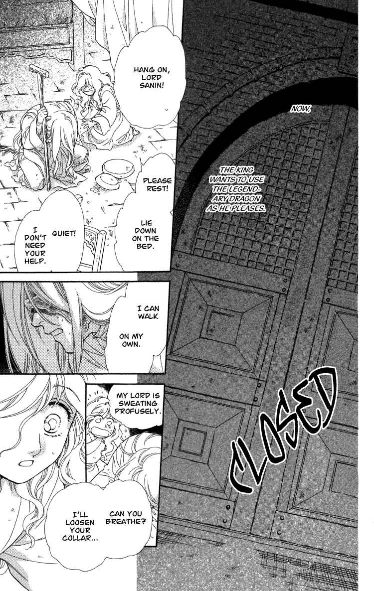 Page 72 Chapter 8 Tenkuu Seiryuu: Innocent Dragon