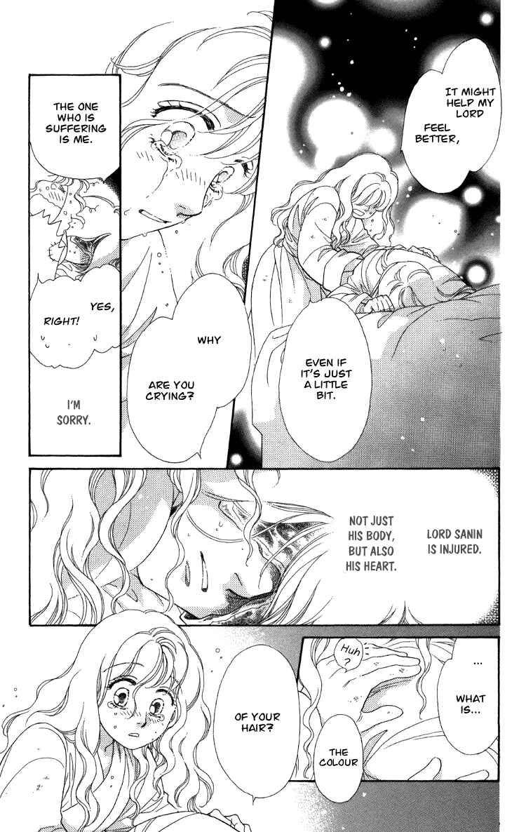 Page 74 Chapter 8 Tenkuu Seiryuu: Innocent Dragon