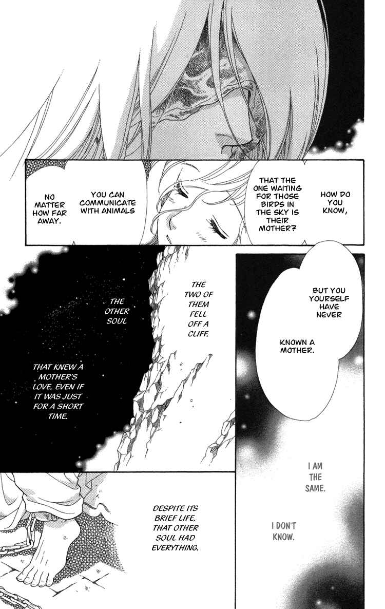 Page 78 Chapter 8 Tenkuu Seiryuu: Innocent Dragon