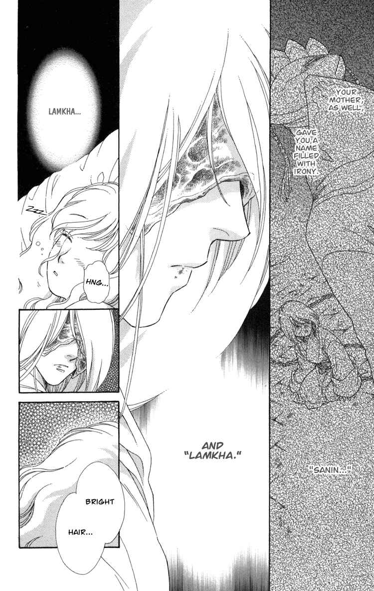 Page 79 Chapter 8 Tenkuu Seiryuu: Innocent Dragon