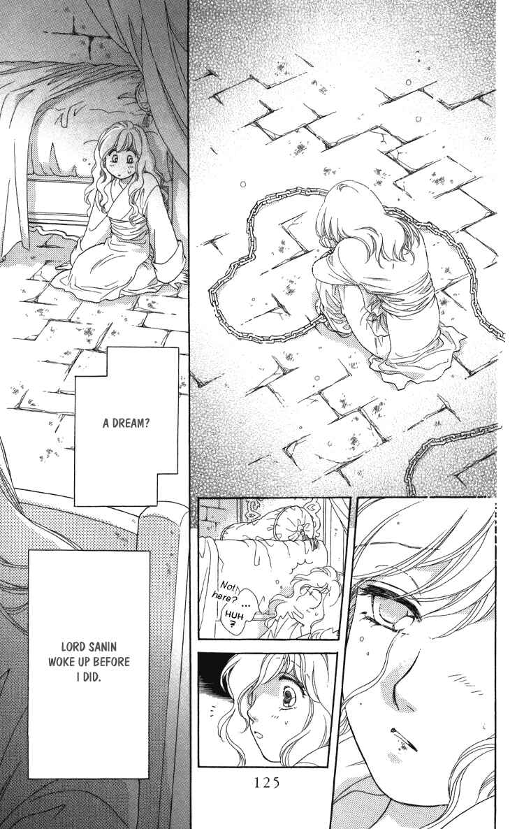 Page 82 Chapter 8 Tenkuu Seiryuu: Innocent Dragon