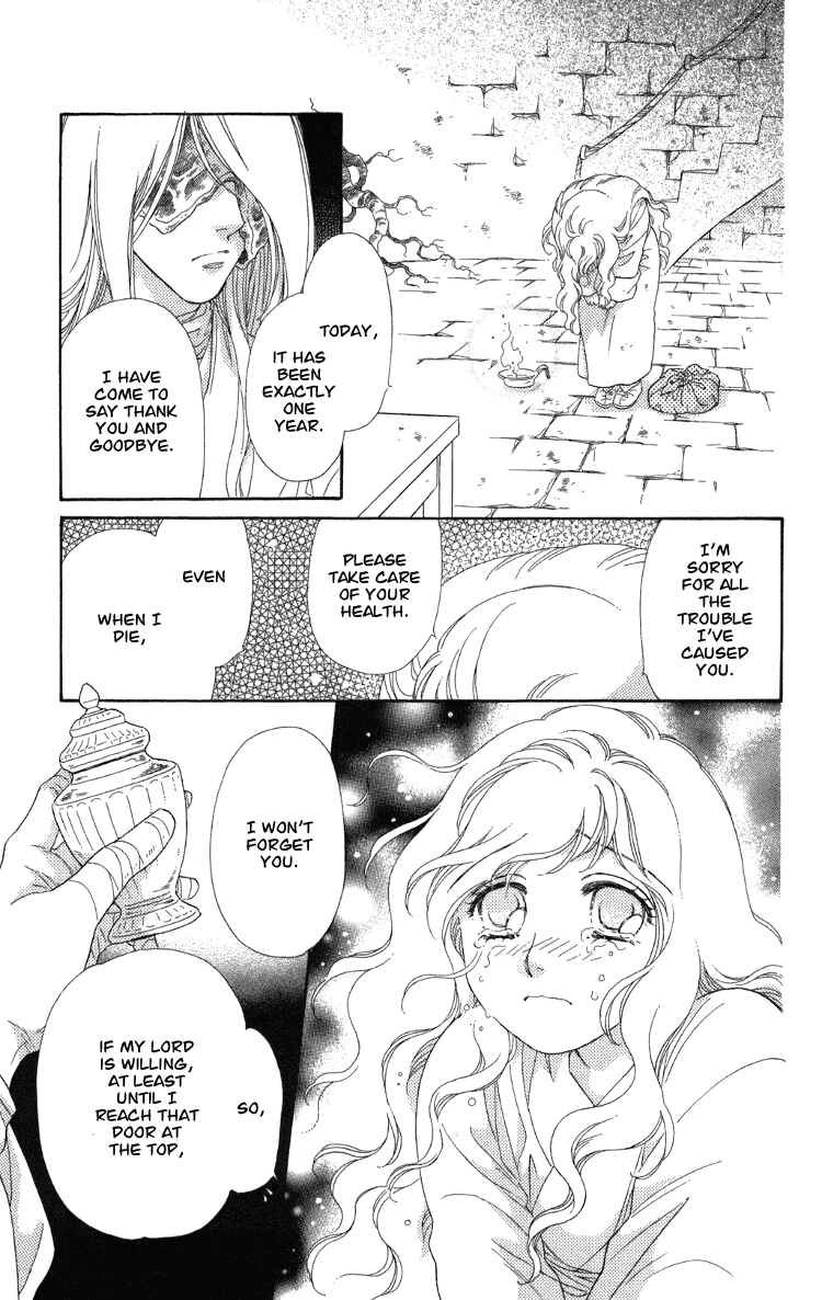 Page 84 Chapter 8 Tenkuu Seiryuu: Innocent Dragon