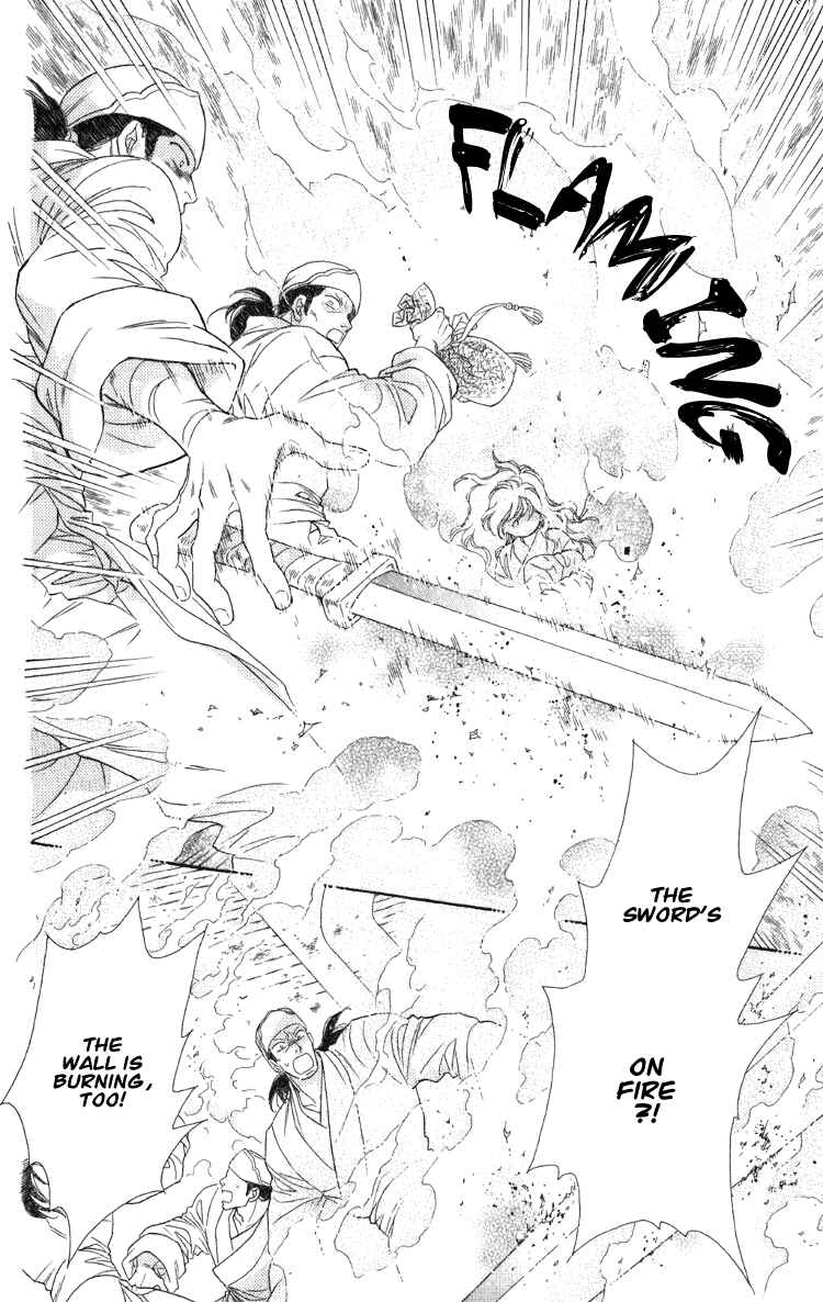 Page 87 Chapter 8 Tenkuu Seiryuu: Innocent Dragon