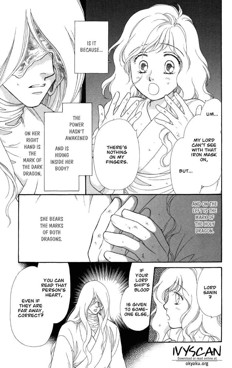 Page 52 Chapter 8 Tenkuu Seiryuu: Innocent Dragon