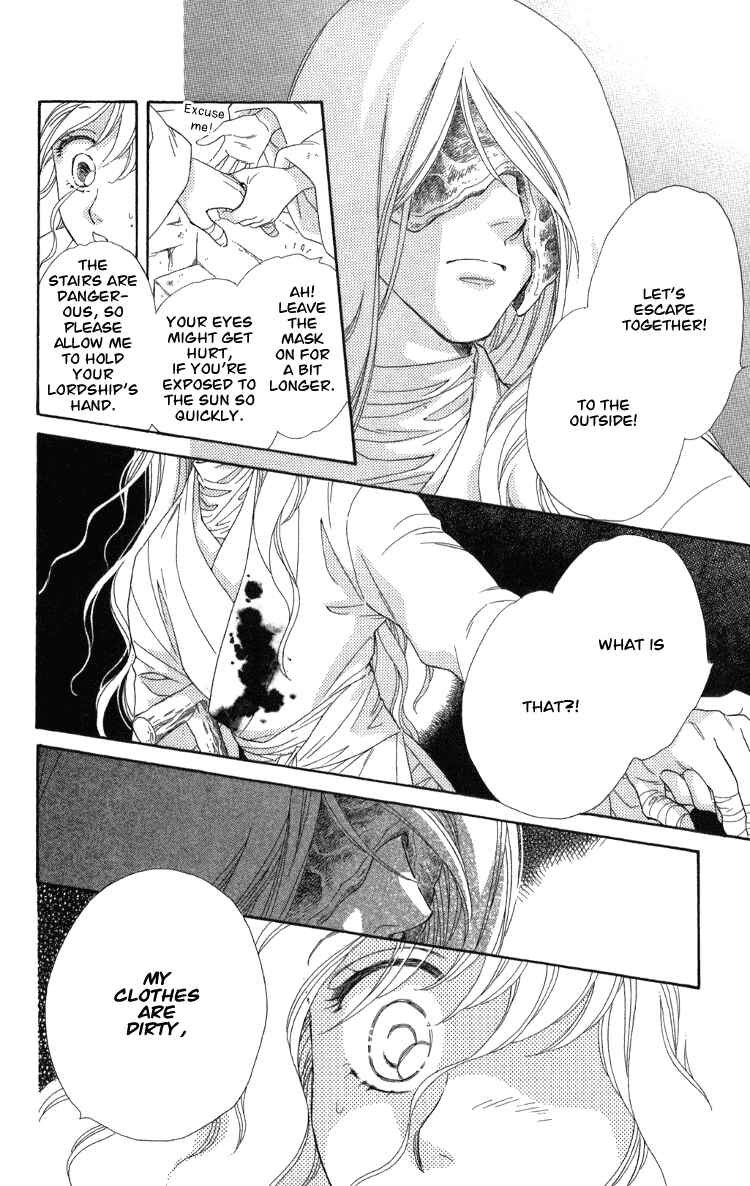 Page 93 Chapter 8 Tenkuu Seiryuu: Innocent Dragon