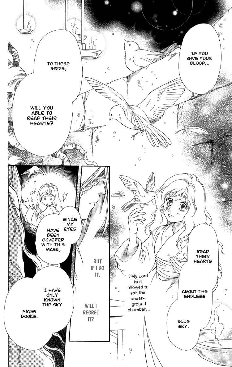 Page 53 Chapter 8 Tenkuu Seiryuu: Innocent Dragon